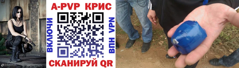 kraken ССЫЛКА  Асбест  APVP мука 