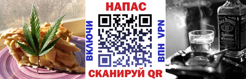 МЕГА зеркало  цены   Асбест  Печенье с ТГК марихуана 