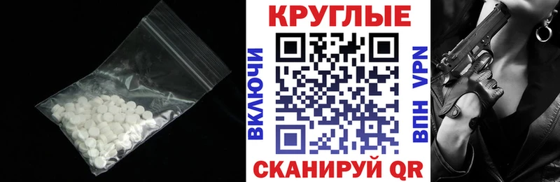 ЭКСТАЗИ 99%  Асбест 