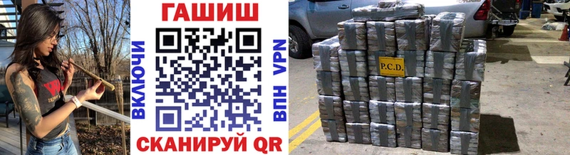 Гашиш убойный  Асбест 