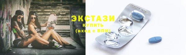 прущий лед Алексеевка
