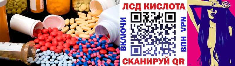 наркошоп Асбест Лсд 25 экстази кислота