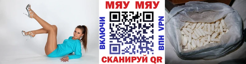 МЕФ VHQ  Асбест 