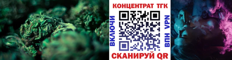 ТГК жижа  как найти закладки  Асбест 