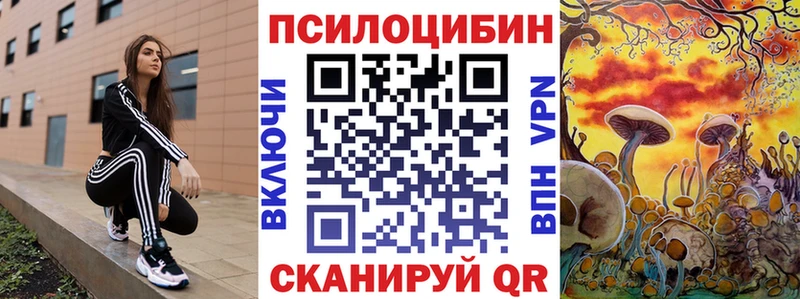 Галлюциногенные грибы ЛСД Асбест