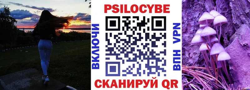 Псилоцибиновые грибы мухоморы  Асбест 